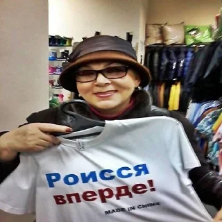 🇷🇺 emoji бээээ Telegram sticker 10 of 114