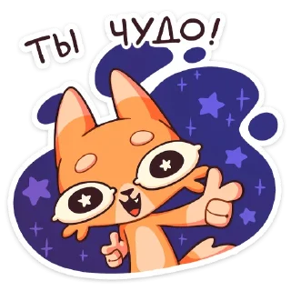 🤩 emoji Джек 2.0. Глаза-лимоны :: @stickroom Telegram sticker 13 of 48