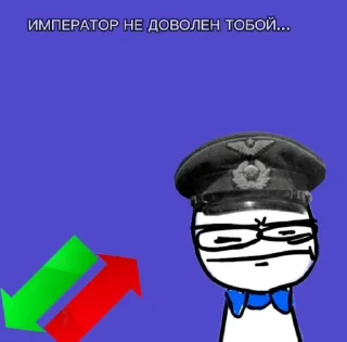 Sticker from ИМПЕРАТОР