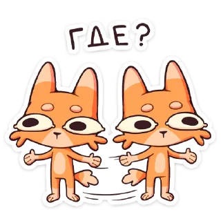 ❓ emoji Джек 2.0. Глаза-лимоны :: @stickroom Telegram sticker 24 of 48