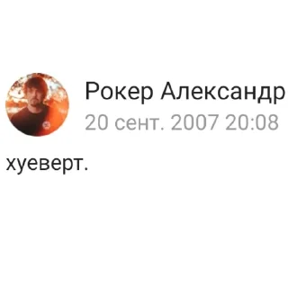 😯 emoji Чисто беды с башкой Telegram sticker 21 of 50