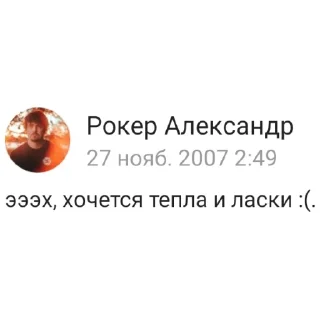 🤗 emoji Чисто беды с башкой Telegram sticker 17 of 50