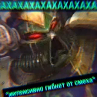 😂 Wh40k(Stolen by @DominusExterminatore), Telegram sticker 14 of 90