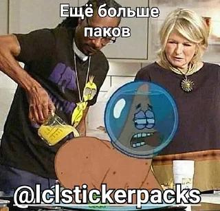 👆 emoji Прусская империя Telegram sticker 22 of 22