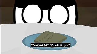 🤯 emoji Прусская империя Telegram sticker 5 of 22