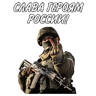 ✊ emoji Империя Целителя Telegram sticker 20 of 21