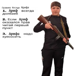 🎸 emoji Я люблю твою мать. Telegram sticker 16 of 28