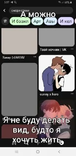 🌟 emoji Жить Telegram sticker 8 of 33