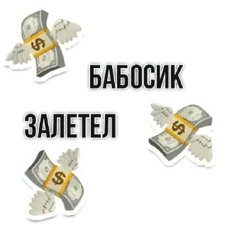 Sticker from @GoatWorkBot