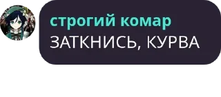 😡 комар, sticker Telegram 9 sur 15