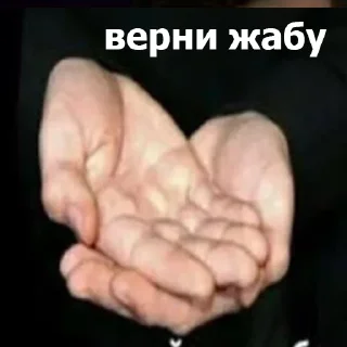 Sticker from Жаба