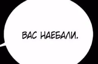 🌟 emoji фразы из манхв ❨ @kvimix ❩ Telegram sticker 23 of 58