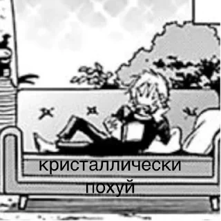 лига злодеев