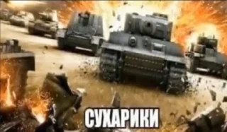 💥 emoji Блять че за хуйня Telegram sticker 14 of 71
