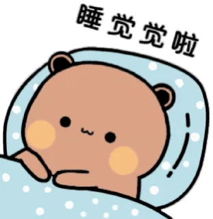 😊 emoji Dudu & Bubu 9 @twix_bears Telegram sticker 17 of 120