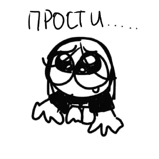 🥺 emoji эу май фаворит😡💗 Telegram sticker 19 of 47
