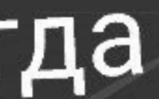 👍 emoji Когда кончаются чипсы емае Telegram sticker 8 of 8