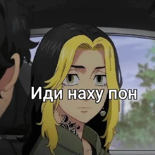 Sticker from Казутора пон