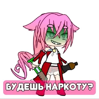 🌟 Яэ мико гачи мучи, sticker Telegram 6 sur 9