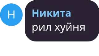 ☠ emoji пися попа Telegram sticker 15 of 85