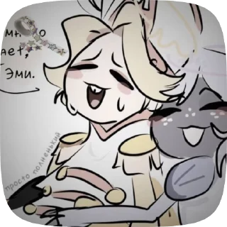 🌟 emoji БОЛЬШЕ ⇨ @CLOOBHUB АВЕЛЬ ОТЕЛЬ ХАЗБИН HAZBIN HOTEL Telegram sticker 19 of 35