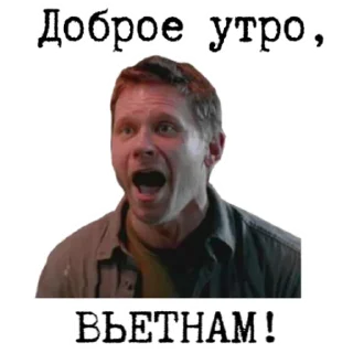 😡 emoji Сверхъестественное sticker pack Telegram sticker 6 of 45