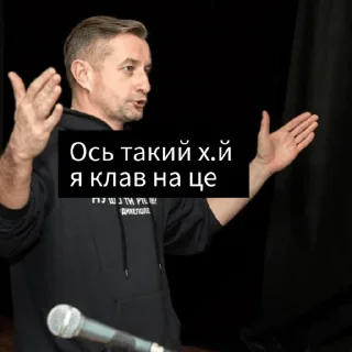 😌 emoji Отче Telegram sticker 6 of 23