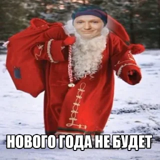🎅 emoji local memes Telegram sticker 8 of 120