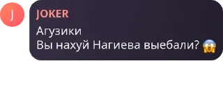 😱 emoji Пиздец... Telegram sticker 4 of 70