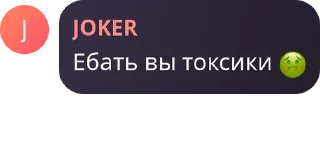 🤢 emoji Пиздец... Telegram sticker 5 of 70