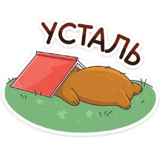 ☹️ emoji Девочка-Панда и кот Барсик Telegram sticker 10 of 40