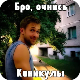 🥰 Родное @Rostiksuper, Telegram sticker 19 of 120