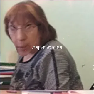 Sticker from Ваный беспредел