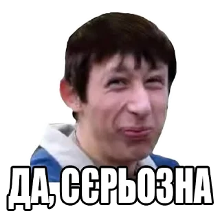 😏 emoji oldschool Telegram sticker 18 of 28