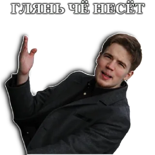 👆 emoji Его Величество Боши Telegram sticker 9 of 13