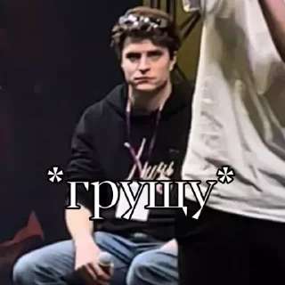 😔 emoji Его величество горох Telegram sticker 18 of 95