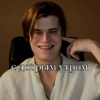 🥱 emoji Его величество горох Telegram sticker 10 of 95