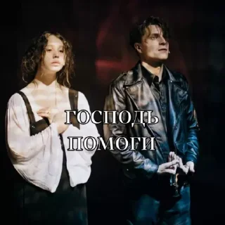 🙏 emoji Его величество горох Telegram sticker 14 of 95