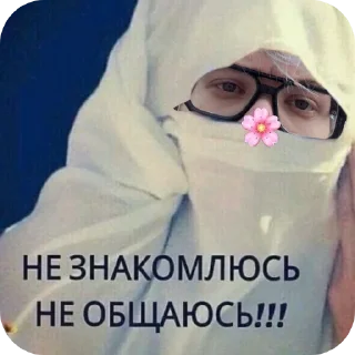 😎 emoji Льоха Машалла Telegram sticker 5 of 27