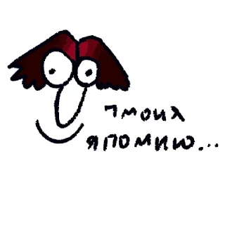 🤫 emoji роблокс для даунов Telegram sticker 19 of 30