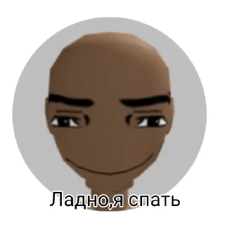 😴 emoji Саша тяночка Telegram sticker 12 of 55