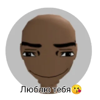 😘 emoji Саша тяночка Telegram sticker 7 of 55