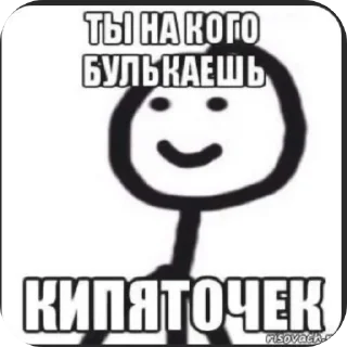 🙂 emoji Стики Аластора❤️ by @DuoSticker_bot Telegram sticker 19 of 51