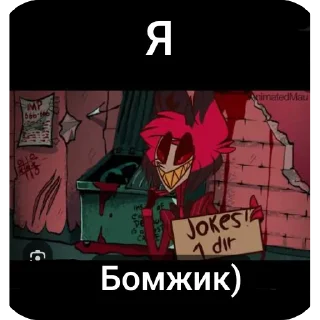 🖼 emoji Стики Аластора❤️ by @DuoSticker_bot Telegram sticker 7 of 51