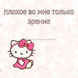 🌟 emoji Токсичные стикеры Telegram sticker 20 of 120