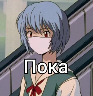 👋 emoji Евангелион 00 Telegram sticker 21 of 41
