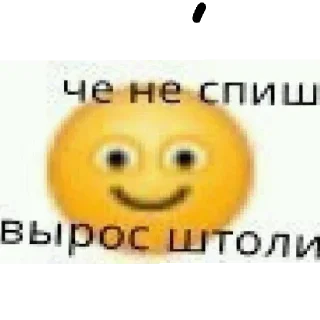 😄 emoji tt: julixiwifek Telegram sticker 17 of 37