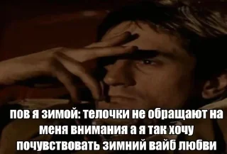 🌟 emoji Стикер пак для крутых сигм рес Telegram sticker 10 of 120