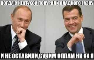 🌟 emoji Стикер пак для крутых сигм рес Telegram sticker 7 of 120