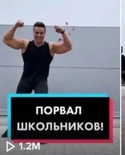 💪 emoji Козлоëб Telegram sticker 19 of 23